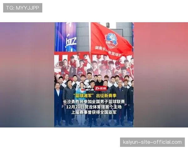 NBL常规赛四队同取3胜1负 长沙勇胜负关系占优暂居榜首